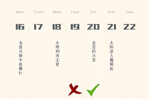 天秤座今日运势星座屋2025年3月28日