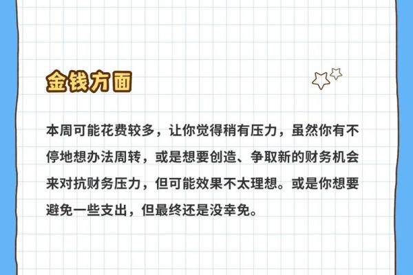2025年3月25日摩羯座明日运势星座屋 2025年3月25日摩羯座明日运势星座屋