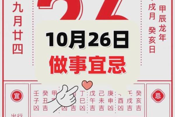 2022年10月2日结婚黄道吉日(2022年10月2日结婚好不好) 2022年10月2日结婚黄道吉日(2022年10月2日结婚好不好)