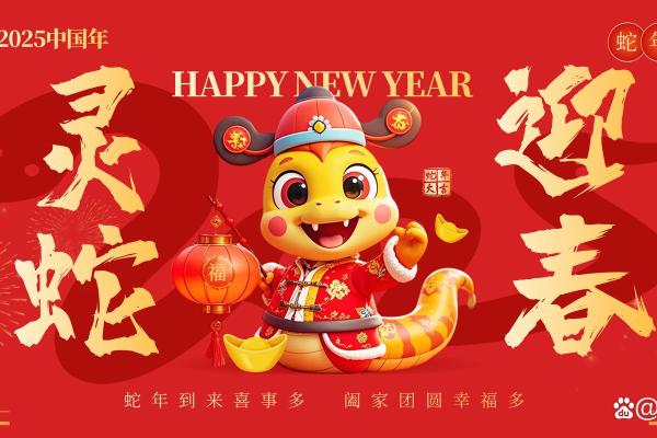 星座屋水瓶座今日运势2025年3月30日