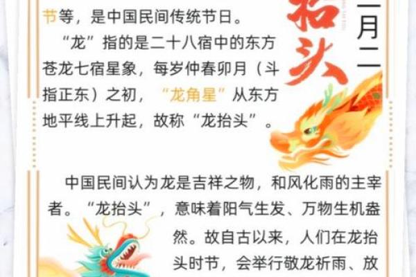 2024年2月理发吉日(2024年2月理发吉日查询)