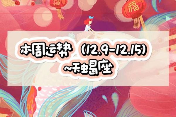 2025年3月25日天蝎座今日运势第一星座网