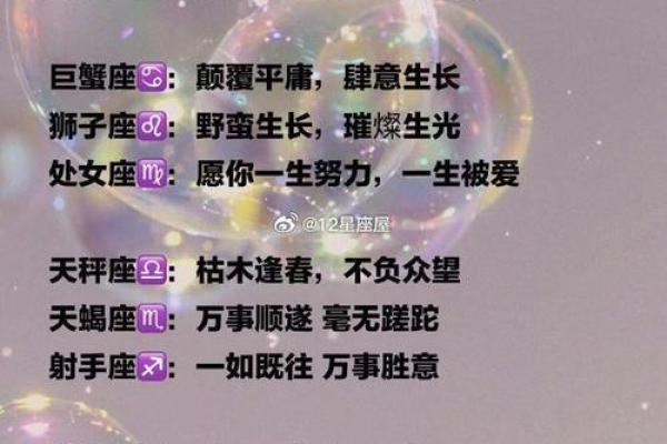 第一星座网今日运势星座屋2025年3月29日