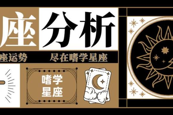 白羊座今日运势星座屋2025年3月26日 白羊座今日运势星座屋2025年3月26日