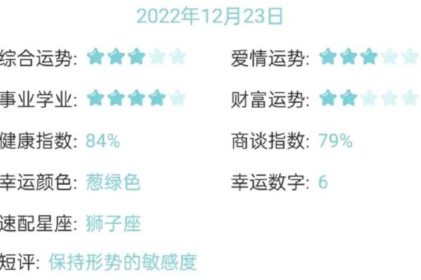 2025年3月23日水瓶座今日运势第一星座网 2025年3月23日水瓶座今日运势第一星座网