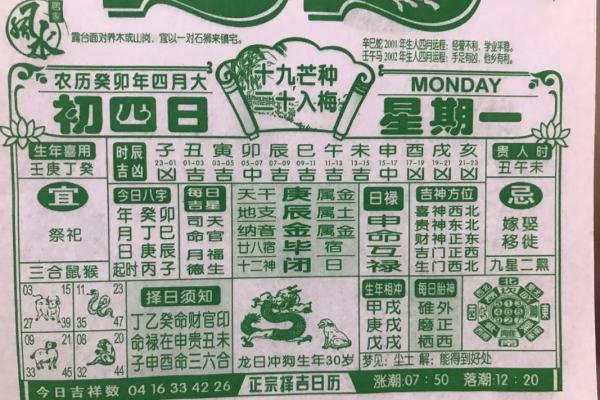 阴历五月份黄道吉日