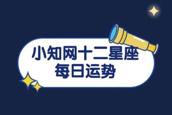 2025年3月24日今日巨蟹座星座运势