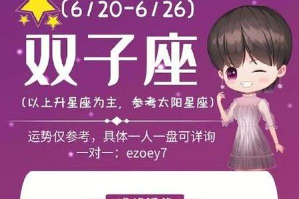 天蝎座今日星座运势2025年3月29日