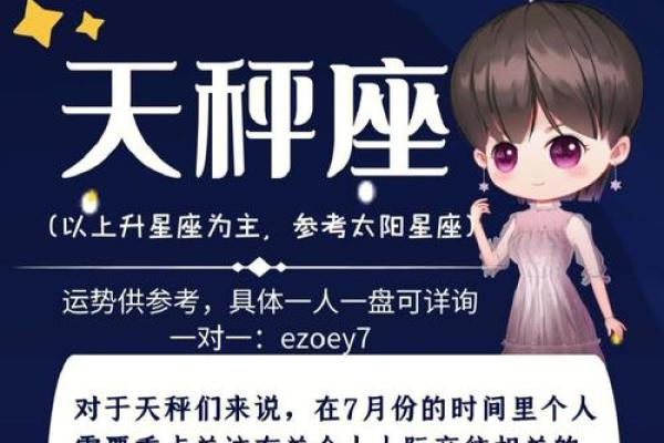 天秤座今日运势星座屋2025年3月31日 天秤座今日运势星座屋2025年3月31日