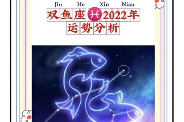 2025年3月31日双鱼座今日运势第一星座网 2025年3月31日双鱼座今日运势第一星座网