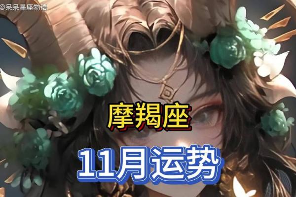 2025年3月27日摩羯座明日运势星座屋 2025年3月27日摩羯座明日运势星座屋