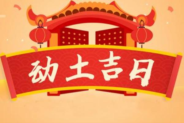 3月份最好的黄道吉日-[黄道吉日]