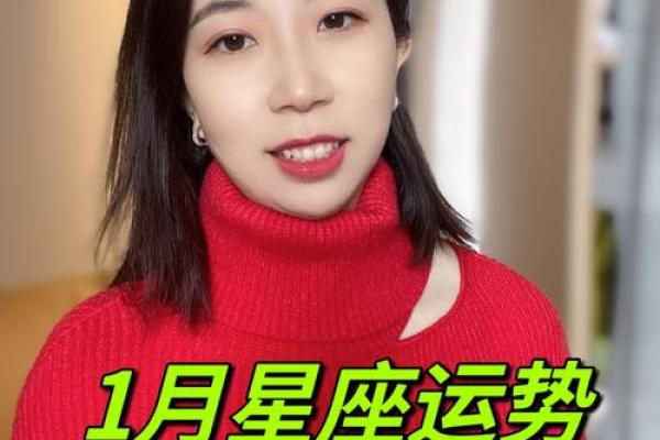 2025年3月28日射手座今日运势第一星座网 2025年3月28日射手座今日运势第一星座网