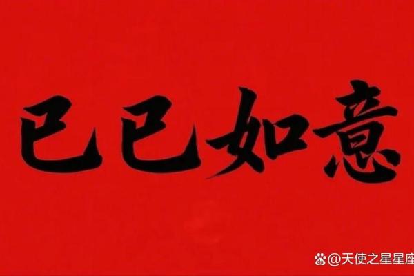 2025年3月31日各星座运势如何 2025年3月31日各星座运势如何