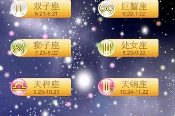 金牛座明日运势星座屋2025年3月23日