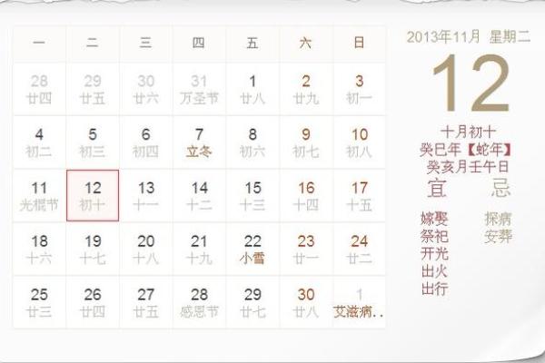 十月份有哪些黄道吉日 十月份有哪些黄道吉日