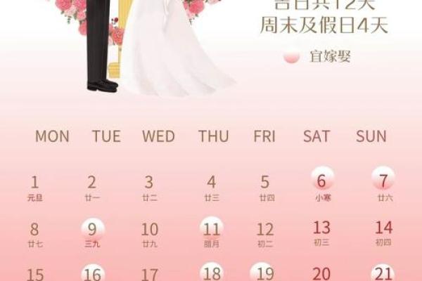 2024年11月2日黄道吉日(2024年11月2日黄道吉日时辰) 2024年11月2日黄道吉日(2024年11月2日黄道吉日时辰)