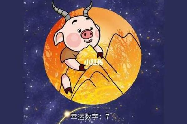 摩羯座今日运势星座屋2025年3月29日 摩羯座今日运势星座屋2025年3月29日