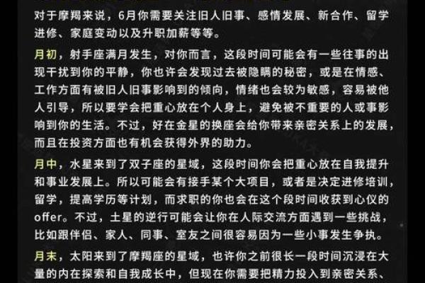 luka大叔星座馆今日运势2025年3月25日 luka大叔星座馆今日运势2025年3月25日