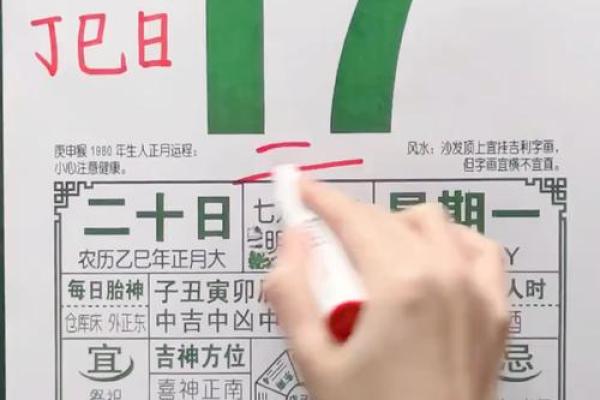 2月4日是吉日吗-[黄道吉日]