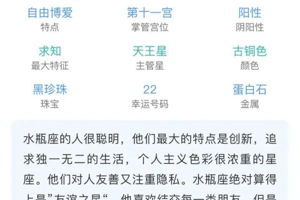 水瓶座今日运势星座屋2025年3月28日 水瓶座今日运势星座屋2025年3月28日