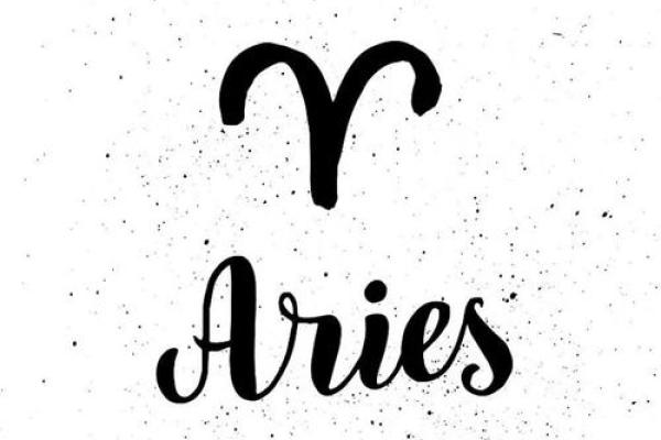 白羊今日星座运势2025年3月27日 白羊今日星座运势2025年3月27日