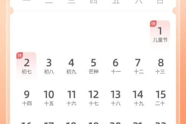 黄道吉日2月份查询2025年 黄道吉日2月份查询2025年