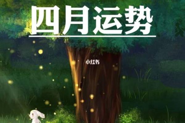 摩羯座今日运势星座屋2025年3月30日