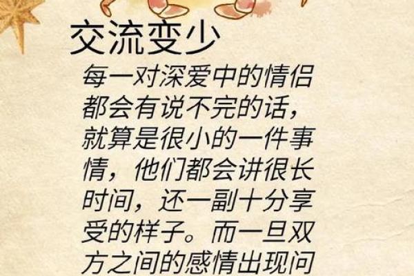 巨蟹座明日运势星座屋2025年3月26日 巨蟹座明日运势星座屋2025年3月26日