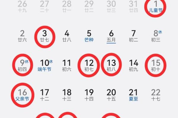 5月份黄道吉日一览表-[黄道吉日]