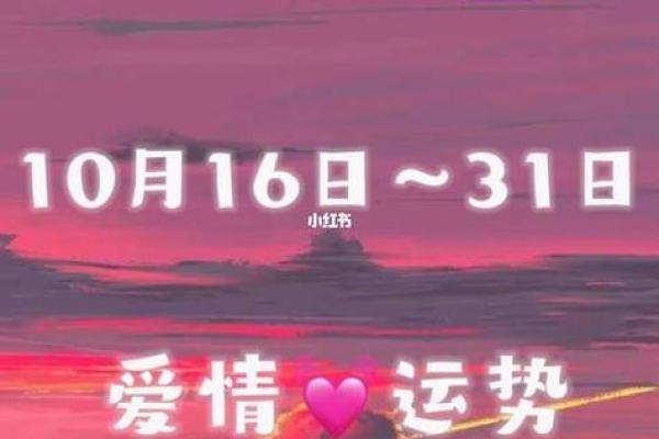 2025年3月28日天秤座今日运势第一星座网 2025年3月28日天秤座今日运势第一星座网