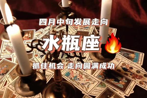 星座屋水瓶座今日运势2025年3月29日 星座屋水瓶座今日运势2025年3月29日