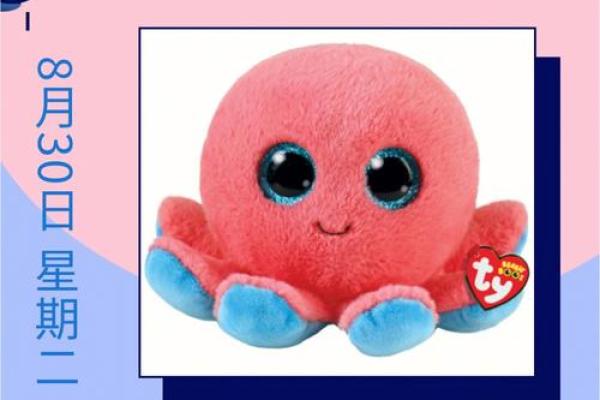 2025年3月28日摩羯座今日运势 第一星座网 2025年3月28日摩羯座今日运势 第一星座网