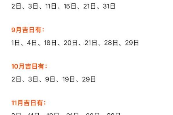 二月三日是什么日子 二月三日是什么日子