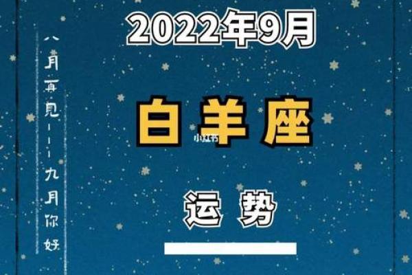 白羊座今日运势 第一星座网2025年3月27日 白羊座今日运势 第一星座网2025年3月27日