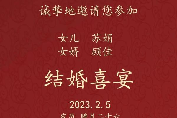 二月适合结婚的日子 二月适合结婚的日子