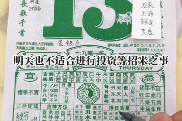 黄历2月黄道吉日 黄历2月黄道吉日