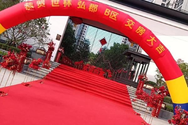 二月份进新房吉日 二月份进新房吉日