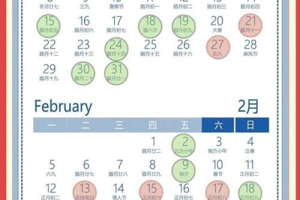 2023年2月工厂开工吉日(工厂开工吉日2021年2月开工黄道吉日) 2023年2月工厂开工吉日(工厂开工吉日2021年2月开工黄道吉日)