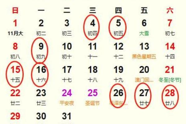 2024年2月12日黄道吉日(2024年2月12日黄道吉日查询汉程网) 2024年2月12日黄道吉日(2024年2月12日黄道吉日查询汉程网)