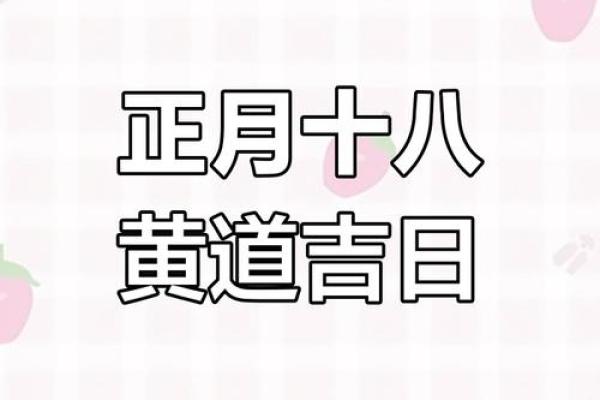 2023年2月开工黄道吉日(2023年2月黄道吉日一览表) 2023年2月开工黄道吉日(2023年2月黄道吉日一览表)