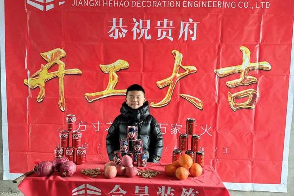 二月开工黄道吉日哪几天 二月开工黄道吉日哪几天