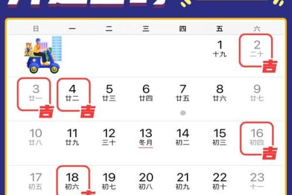 搬家黄道吉日2月 搬家黄道吉日2月