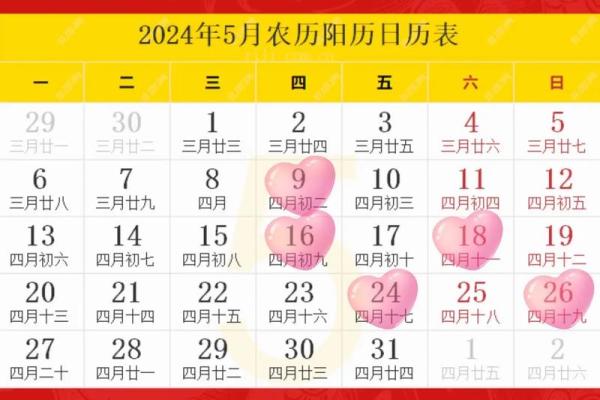 2月那天可以搬家好日子-[黄道吉日]