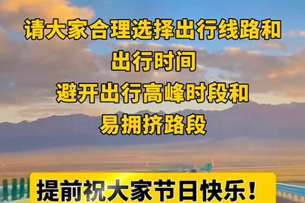 2021年2月出行吉日有哪几天