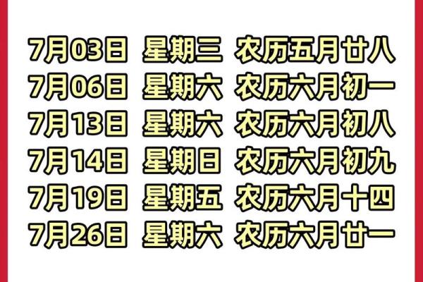 2025年4月入宅乔迁吉日(2022年4月搬家黄道吉日)
