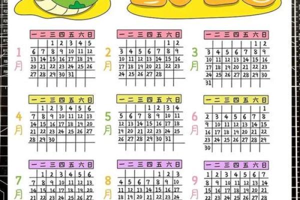 万年历2025年结婚吉日 万年历2025年结婚吉日