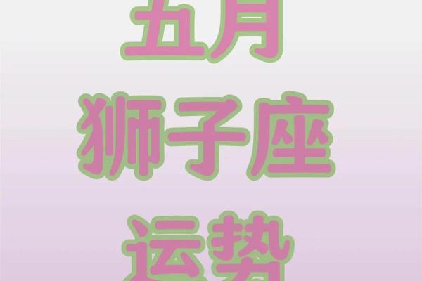 玛法达一周星座运势_玛法达一周星座运势44410