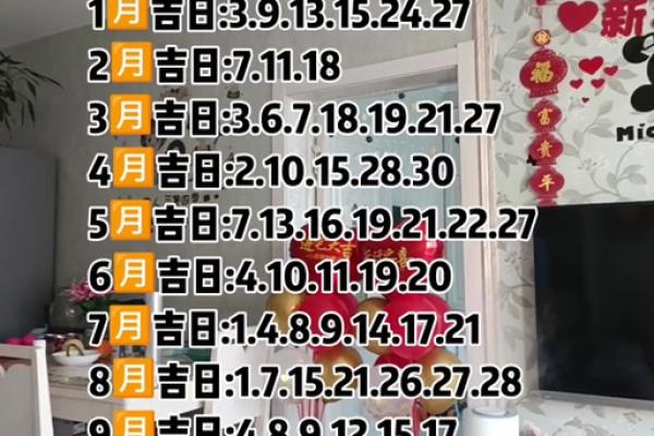 2025年2月适合乔迁的日子 2025年2月适合乔迁的日子