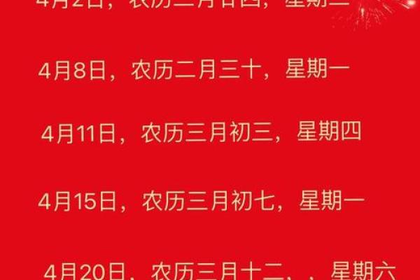 2024年14月搬家吉日一览表(2021年四月14号搬家好吗) 2024年14月搬家吉日一览表(2021年四月14号搬家好吗)